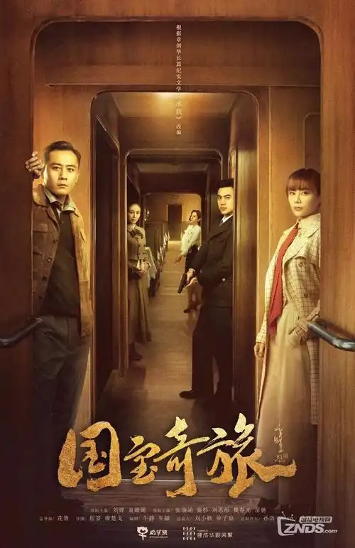 我的大叔